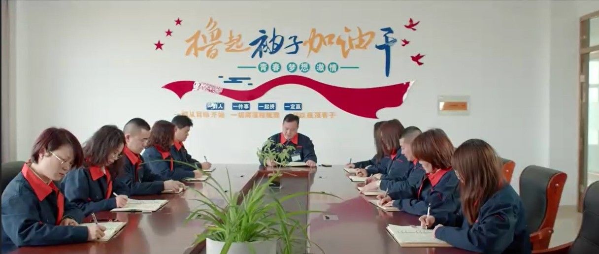 Çin Jiangsu Jiuneng Electromechanical Technology Co., Ltd. şirket Profili